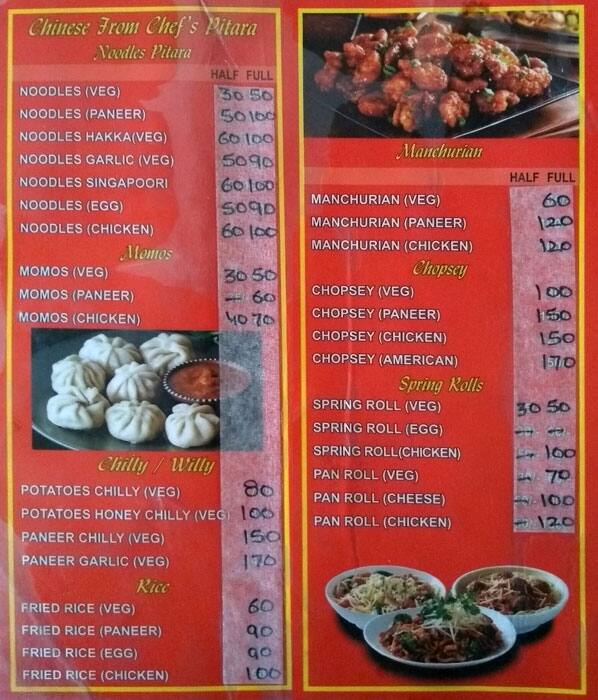 Chinese Menu